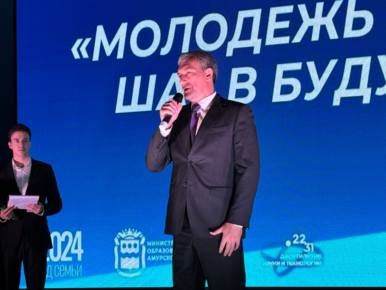 22 мая в Благовещенске состоялась 25-я юбилейная региональная научно-практическая молодежная конференция "Молодежь XXI века: шаг в будущее"