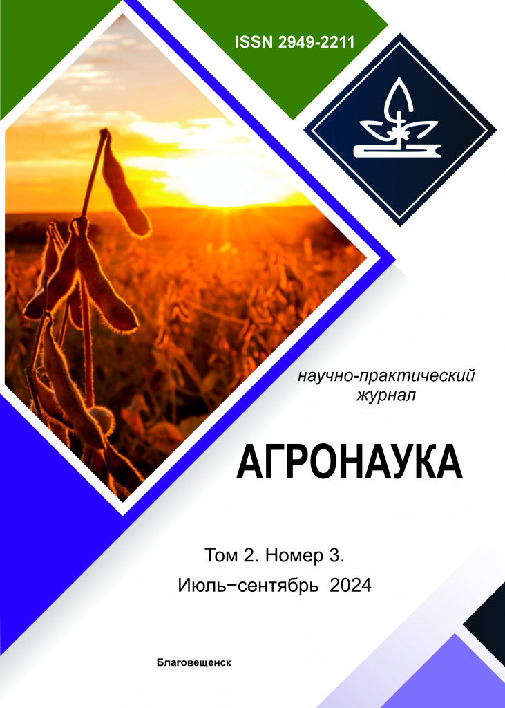 Обложка журнала Агронаука.jpg